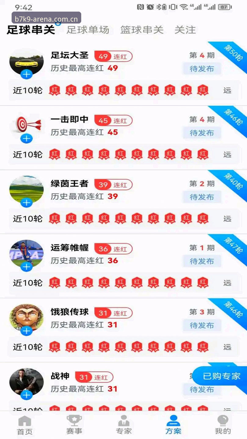开云体育下载官方下载 3步搞定开云体育下载官方下载:2024版KK平台安装与B7K9竞猜实战评测